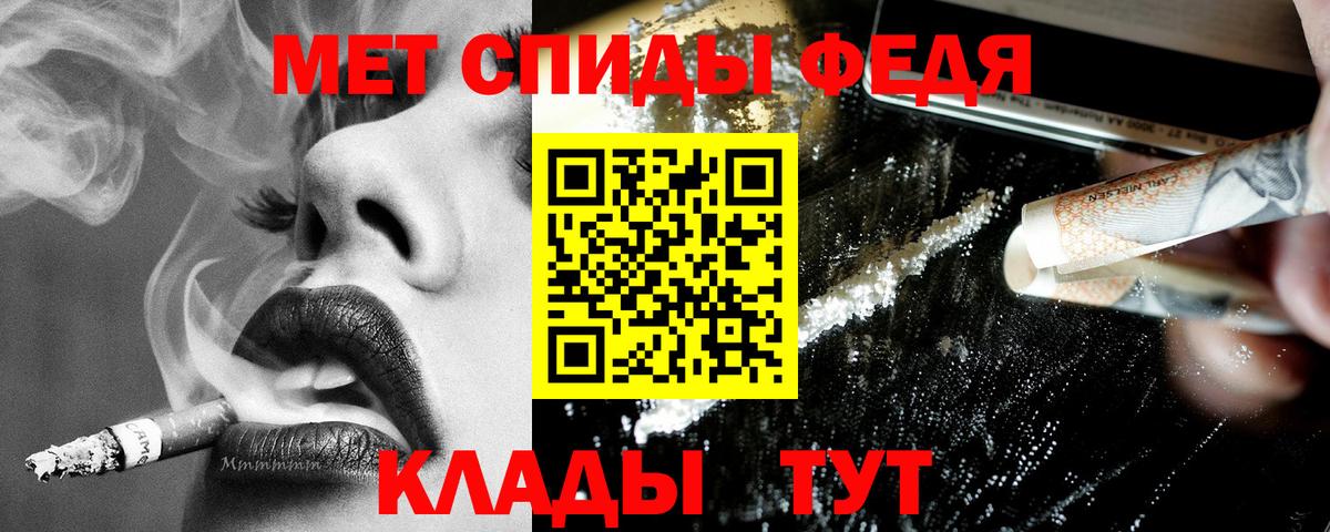 Амфетамин  Вход с VPN  АМФЕТАМИН  АМФЕТАМИН 97%  Мытищи 