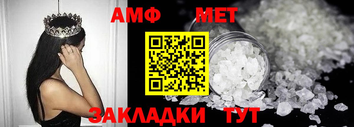 АМФ Premium Мытищи