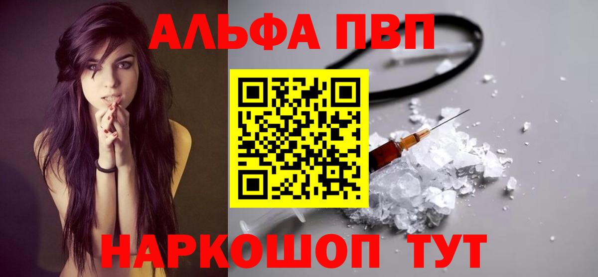 APVP СК КРИС Мытищи