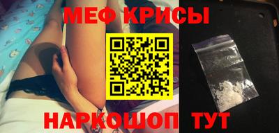 тгк Старая Купавна