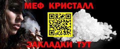 тгк Старая Купавна