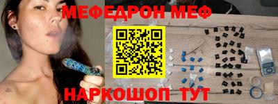 наркотики Ставрополь
