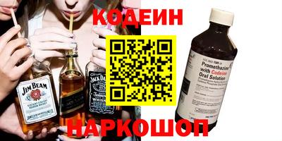 наркотики Ставрополь
