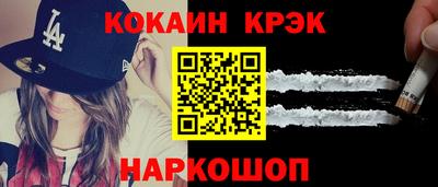 тгк Старая Купавна
