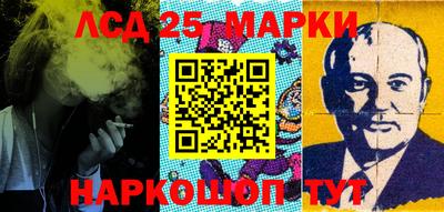 наркотики Ставрополь
