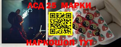 тгк Старая Купавна