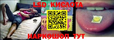 наркотики Ставрополь