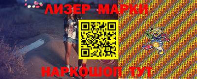 наркотики Ставрополь