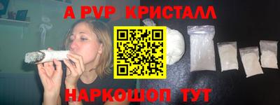тгк Старая Купавна