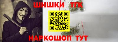 наркотики Ставрополь