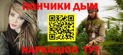 наркотики Ставрополь