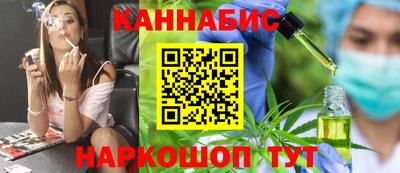 тгк Старая Купавна