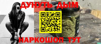 тгк Старая Купавна