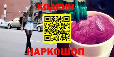 тгк Старая Купавна