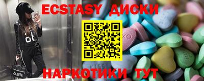 тгк Старая Купавна