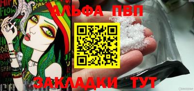 наркотики Ставрополь