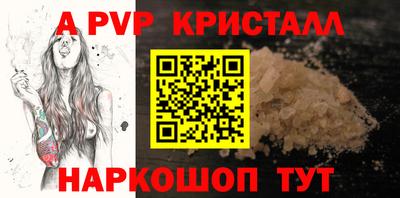 наркотики Ставрополь
