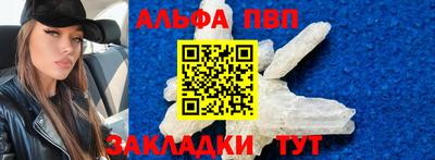 тгк Старая Купавна