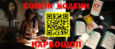 тгк Старая Купавна
