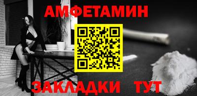 тгк Старая Купавна