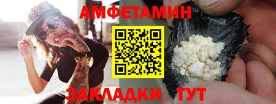 тгк Старая Купавна