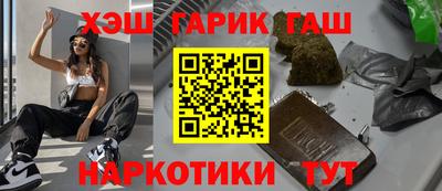 тгк Старая Купавна
