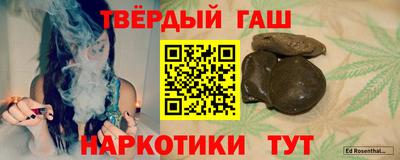 тгк Старая Купавна
