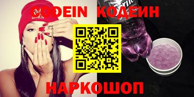 наркотики Ставрополь