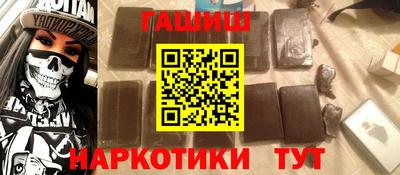 тгк Старая Купавна