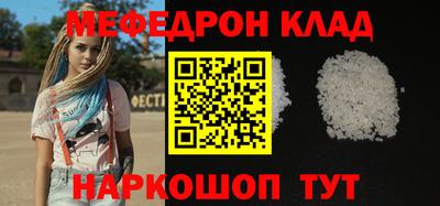 наркотики Ставрополь