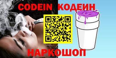 наркотики Ставрополь