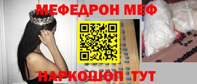 наркотики Ставрополь