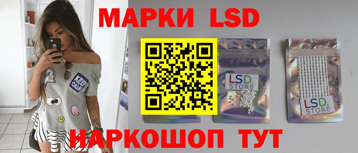 Мытищи  ЛСД экстази ecstasy  blacksprut онион  ЛСД экстази ecstasy  Вход с VPN 