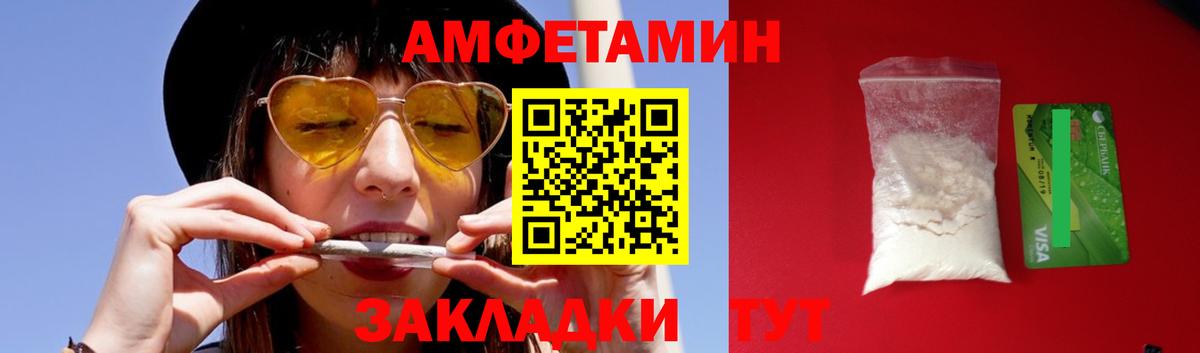 Гашиш  А ПВП СК кристаллы  MDMA  Кокаин  Вход с VPN  МАРИХУАНА  Мытищи  МЕФ кристаллы 
