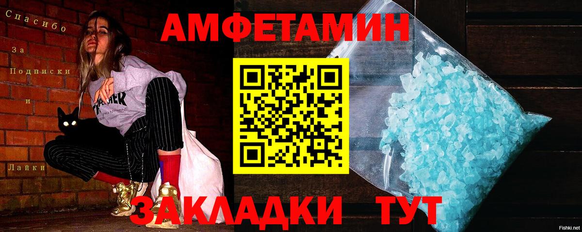 Первитин Methamphetamine Мытищи