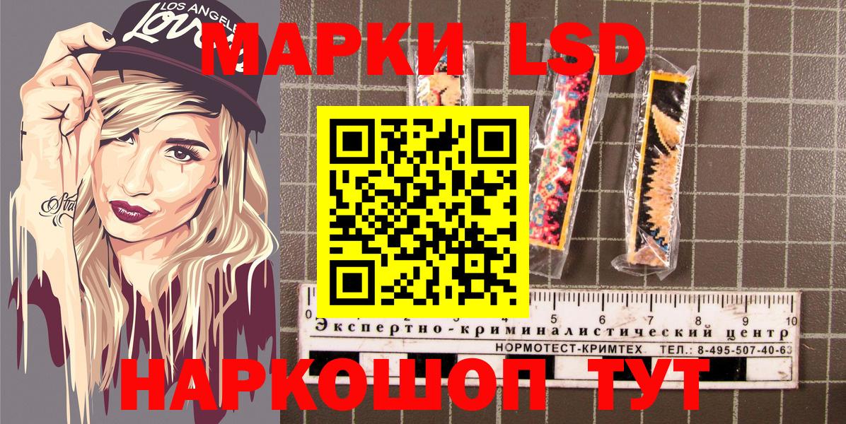 Мытищи  Марки N-bome 1,8мг  Вход с VPN 