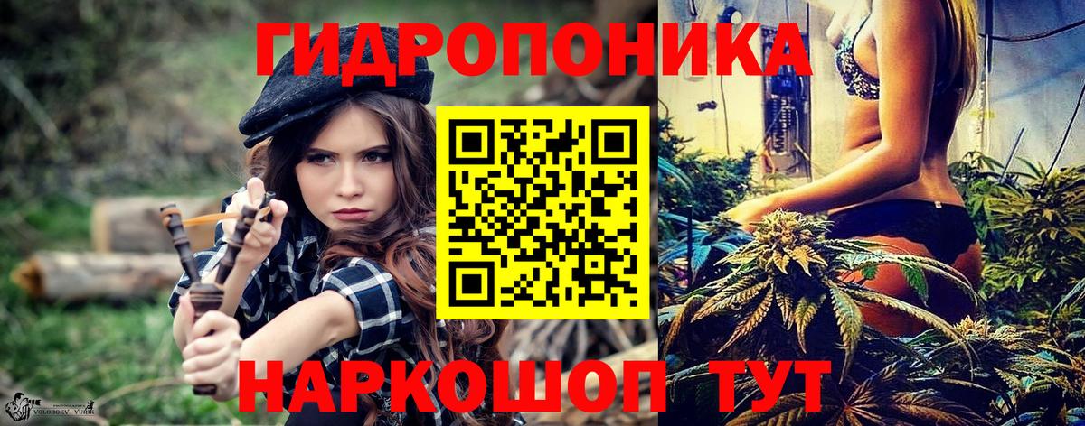 Бутират Мытищи