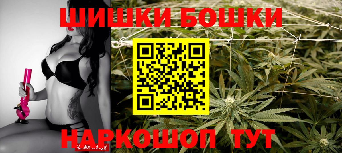 МАРИХУАНА LSD WEED  Вход с VPN  Конопля индика  Мытищи  Марихуана Ganja 